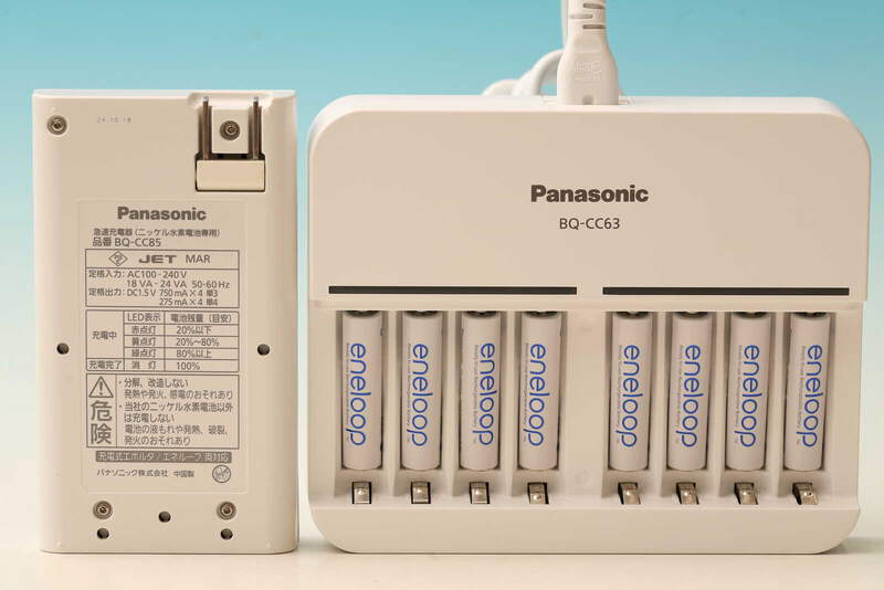 827円 代引き不可 パナソニック Panasonic BQ-CC63 単3形単4形 ニッケル水素電池専用充電器 827円 代引き不可 パナソニック Panasonic BQ-CC63 単3形単4形 ニッケル水素電池専用充電器